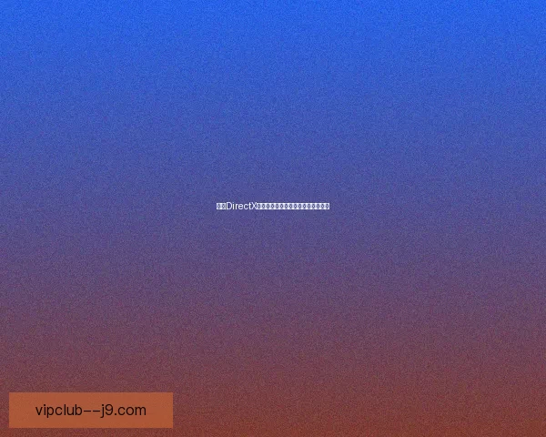 解决DirectX错误的常见原因与有效修复方法解析