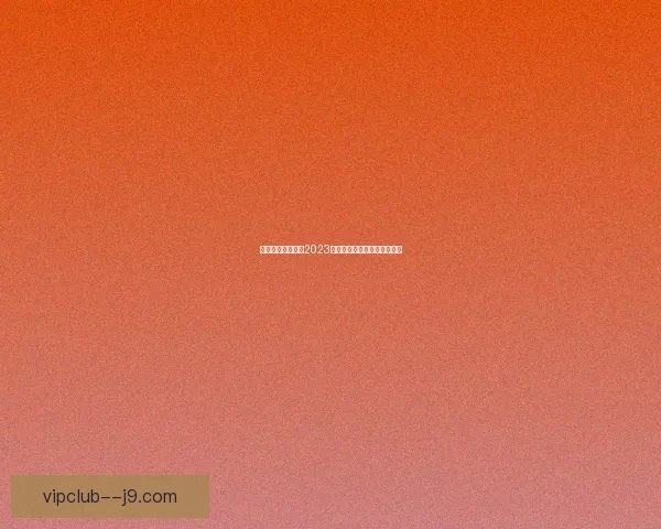 青云诀伏魔礼包码2023最新领取方式和使用攻略详解