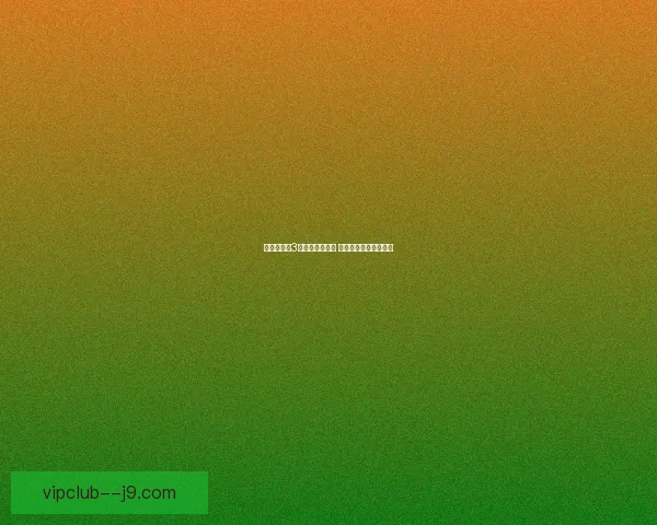 命运与征服3下载及安装教程 轻松畅享全新冒险世界